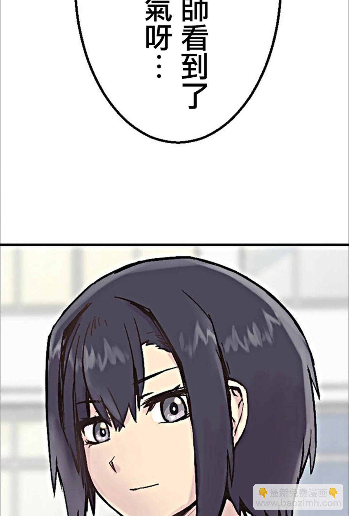 第03话81