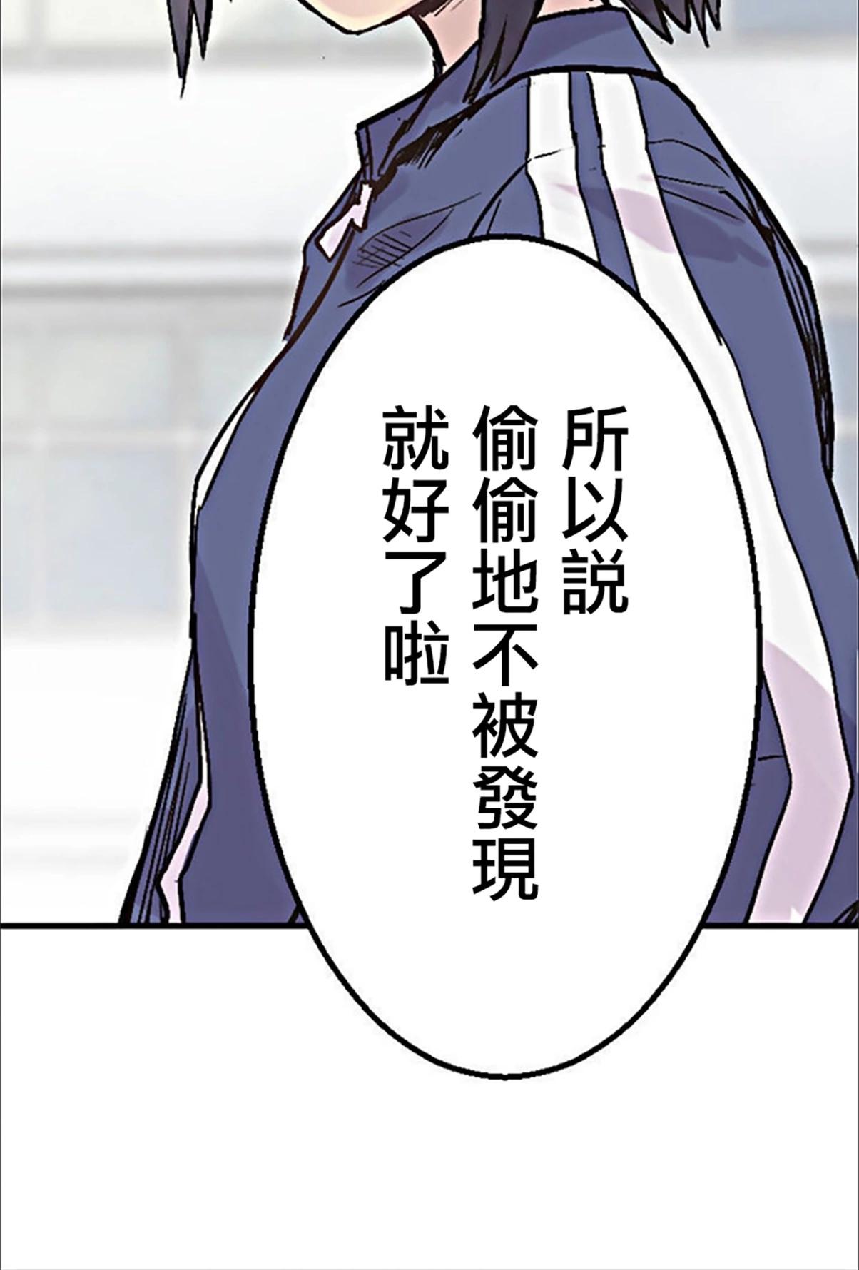 第03话82
