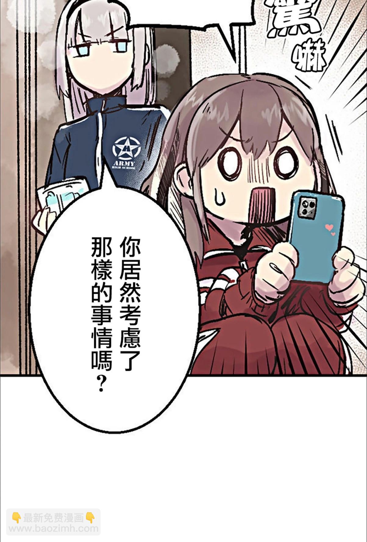 第03话87
