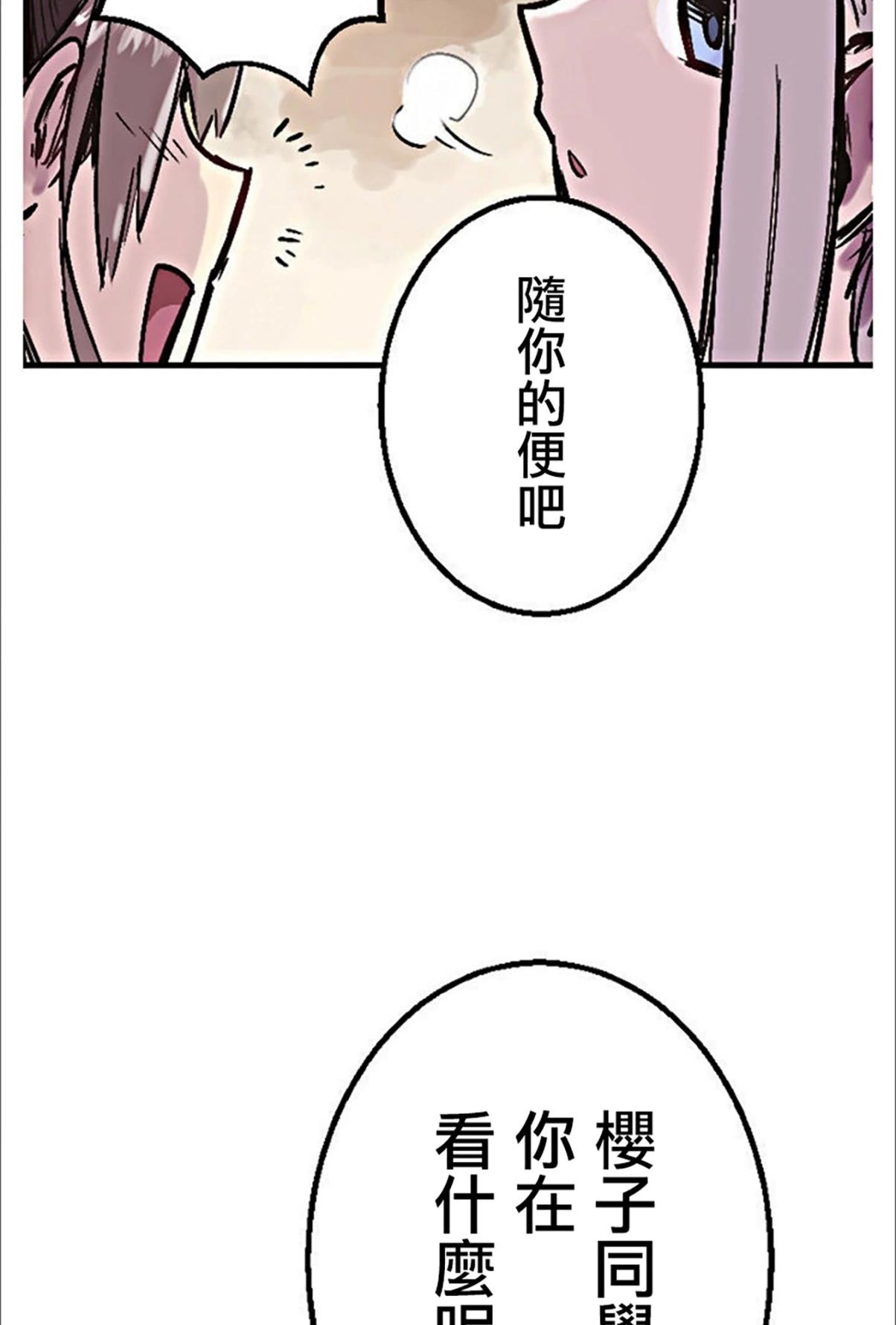 第03话89