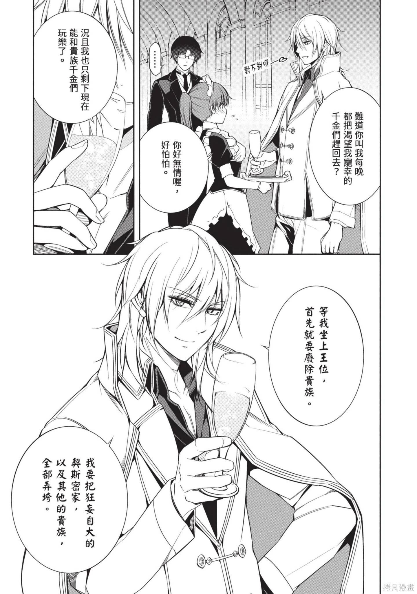 第01卷160