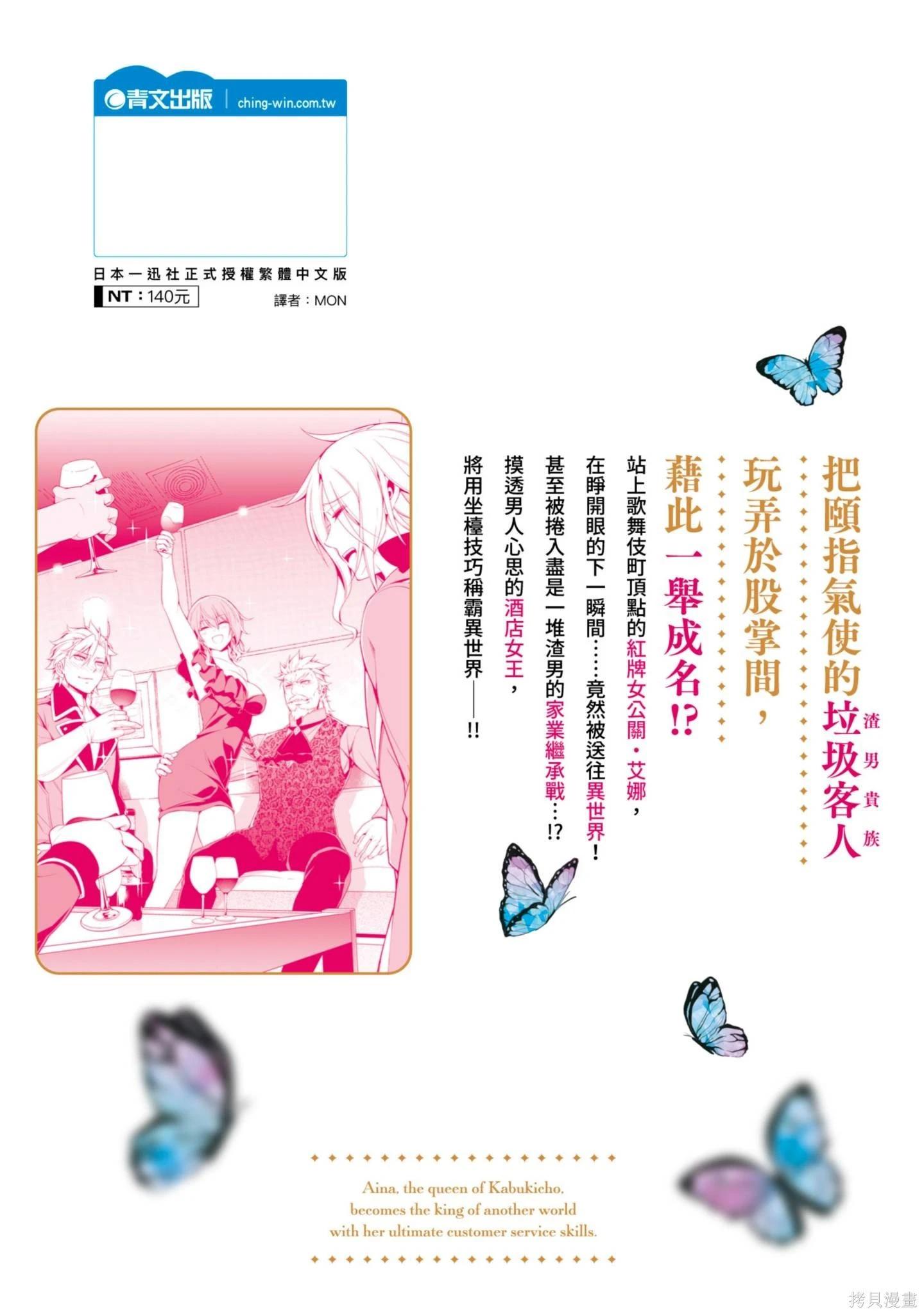 第01卷168
