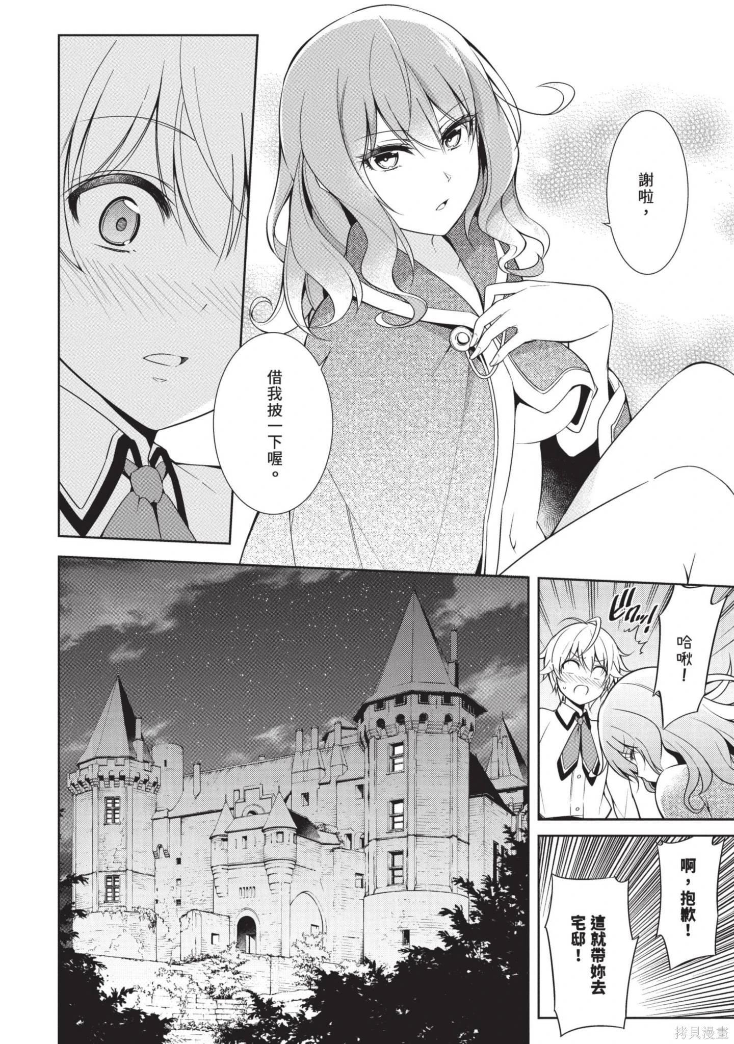 第01卷25