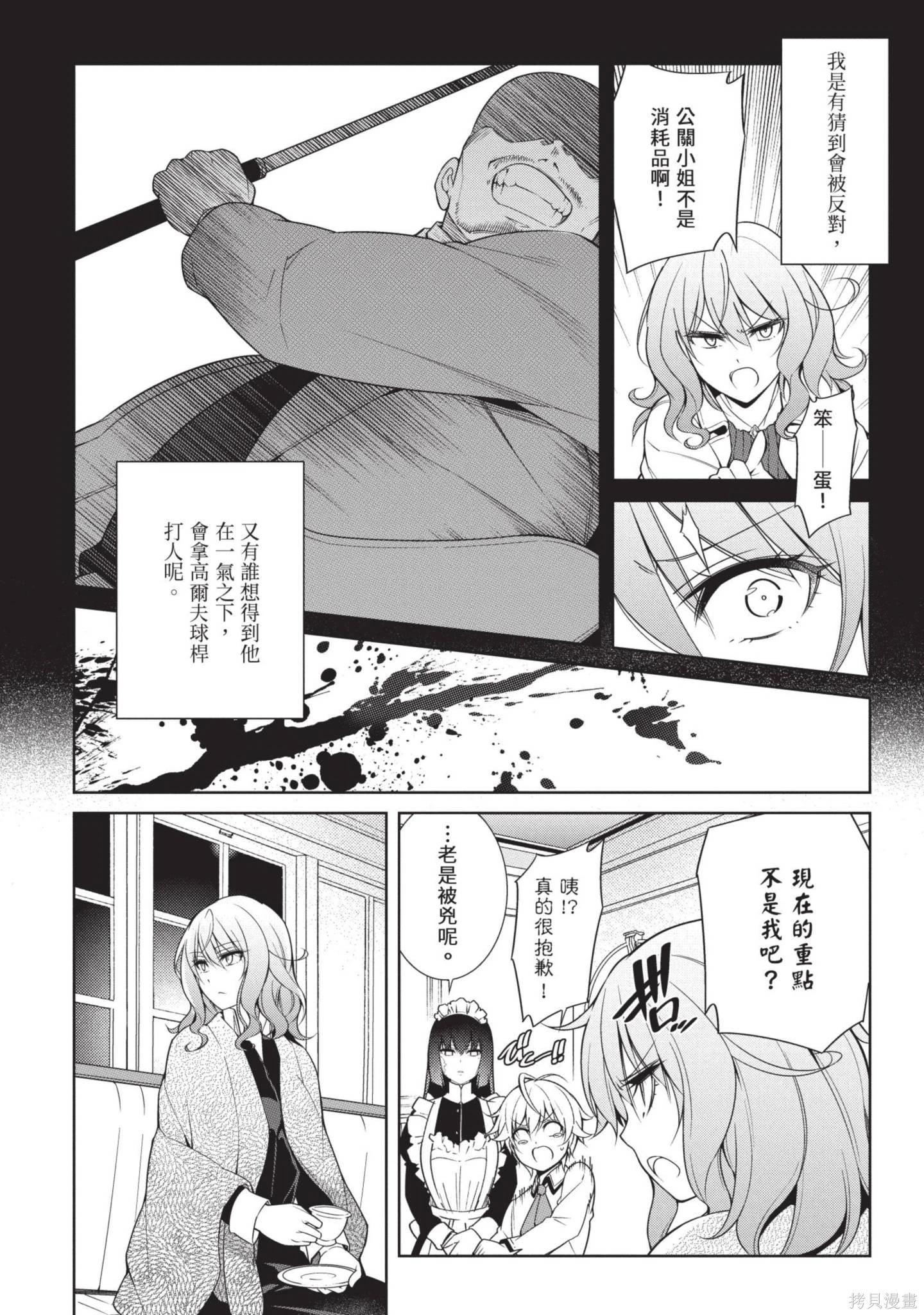 第01卷29