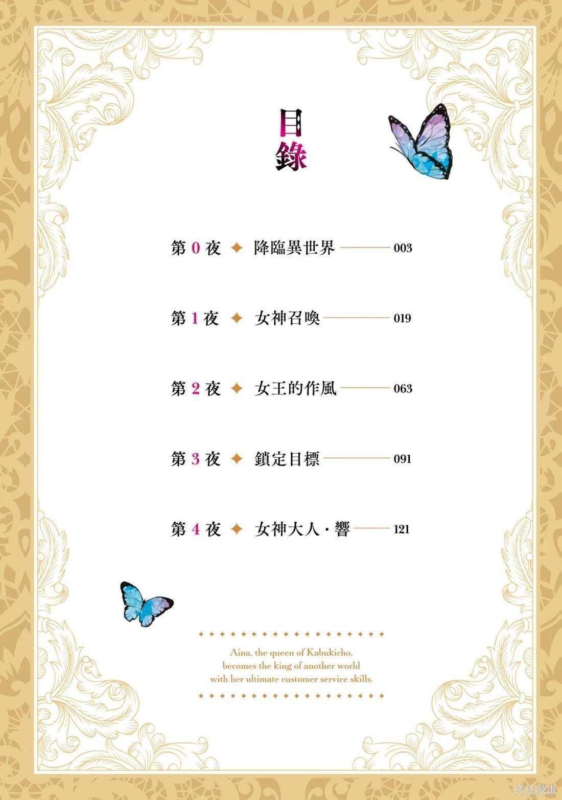 第01卷3