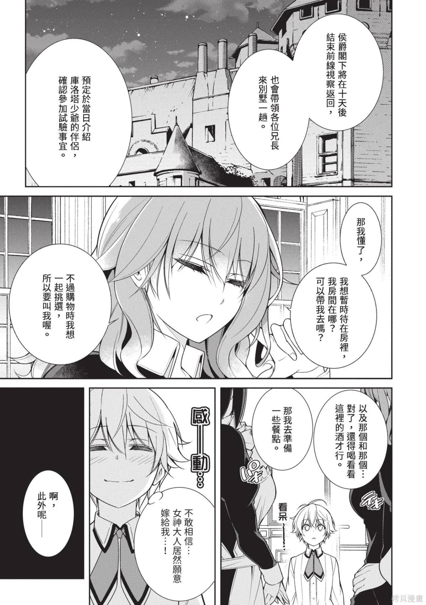 第01卷40