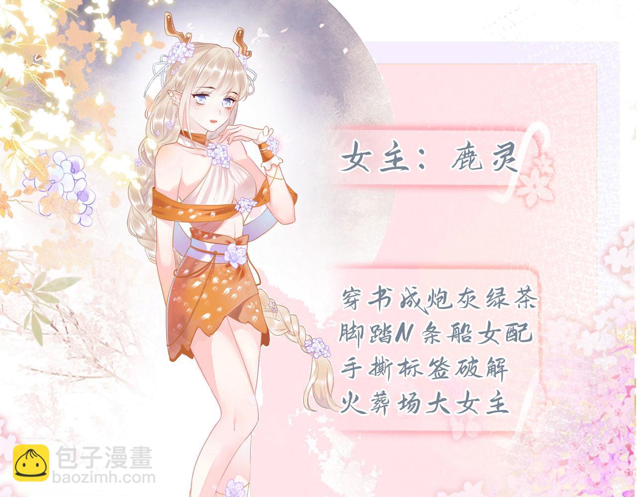人物档案放送2