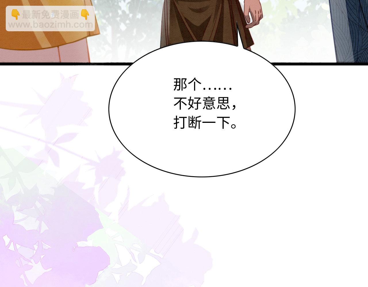 10 争风吃醋124
