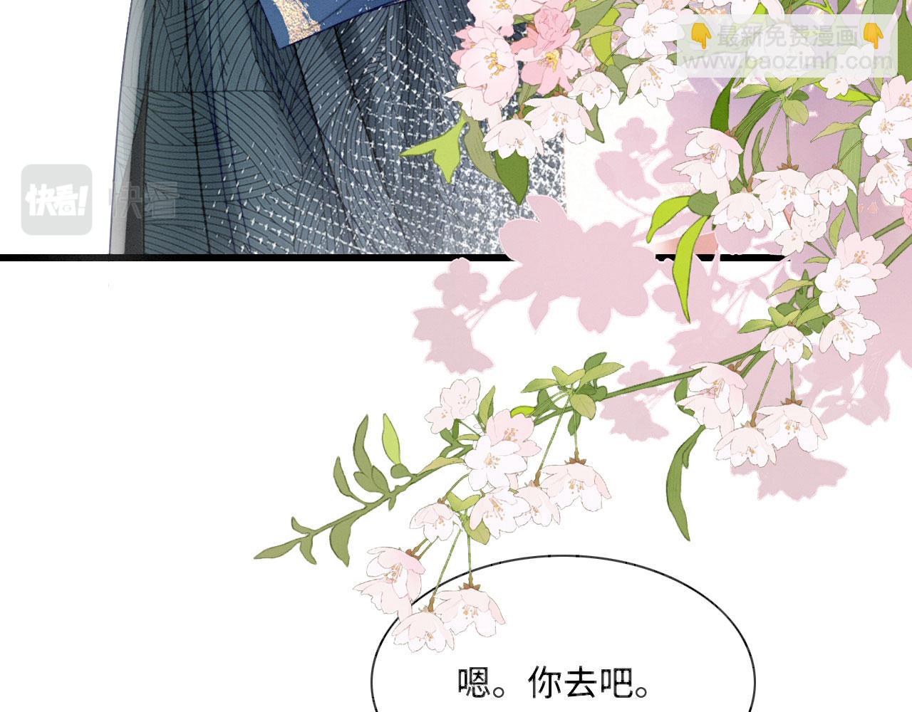10 争风吃醋138