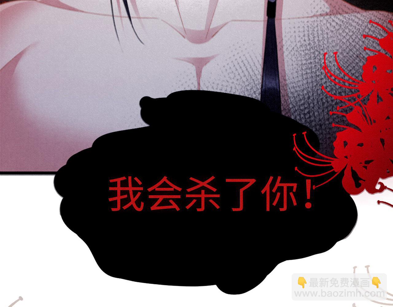 10 争风吃醋166