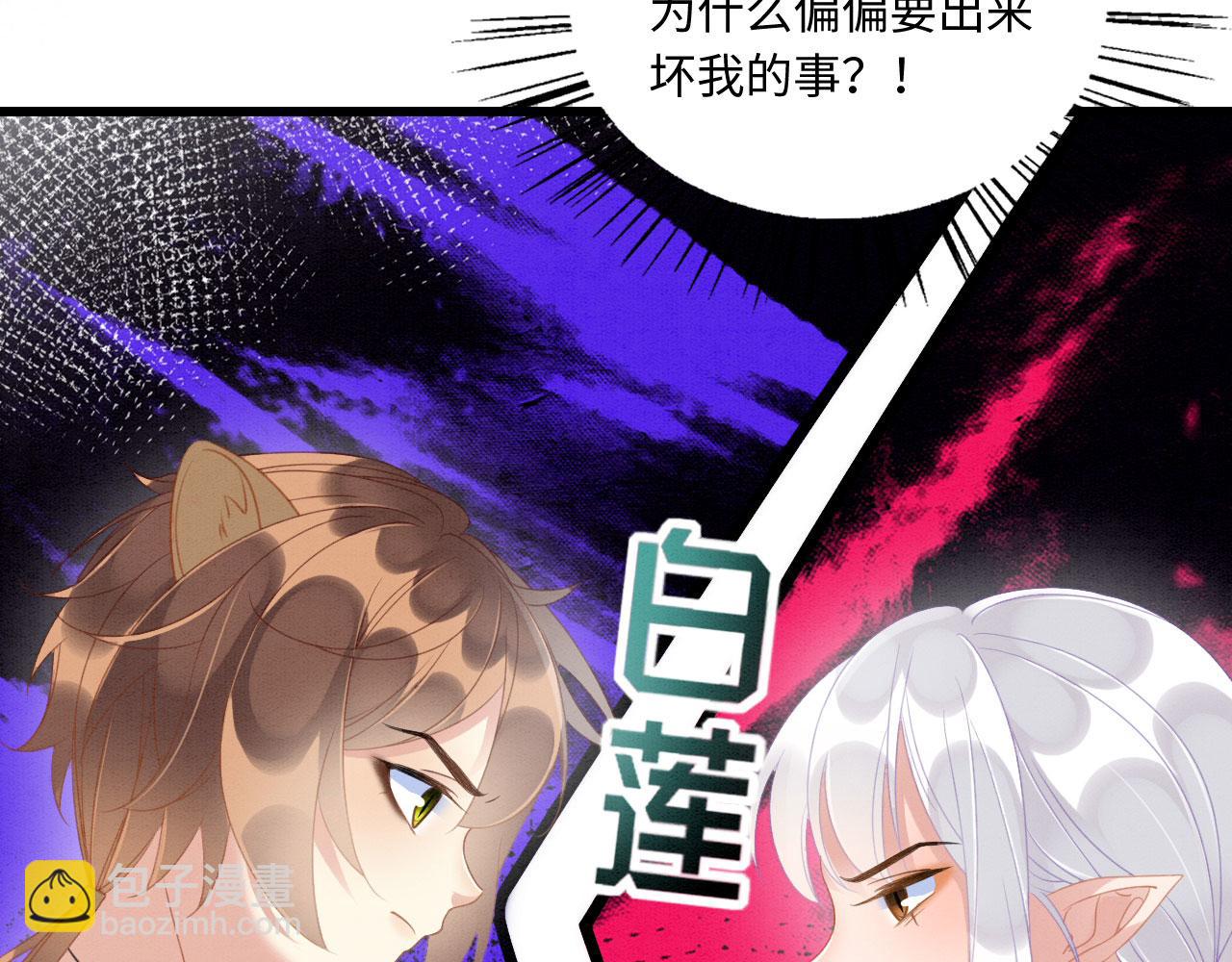 10 争风吃醋21