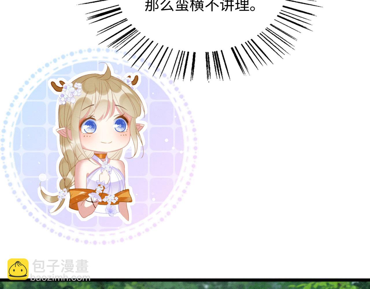 10 争风吃醋41