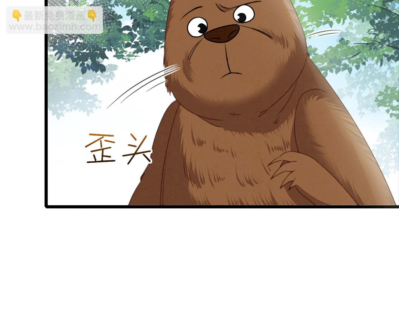 11 你不要过来啊！100
