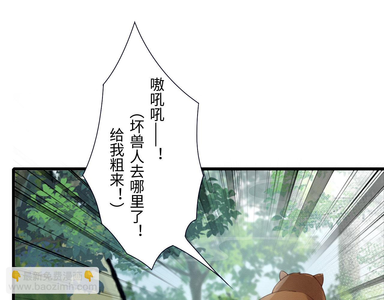 11 你不要过来啊！101