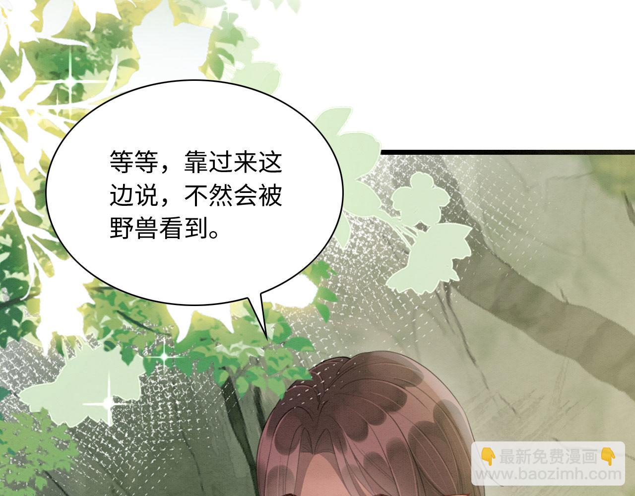 11 你不要过来啊！116