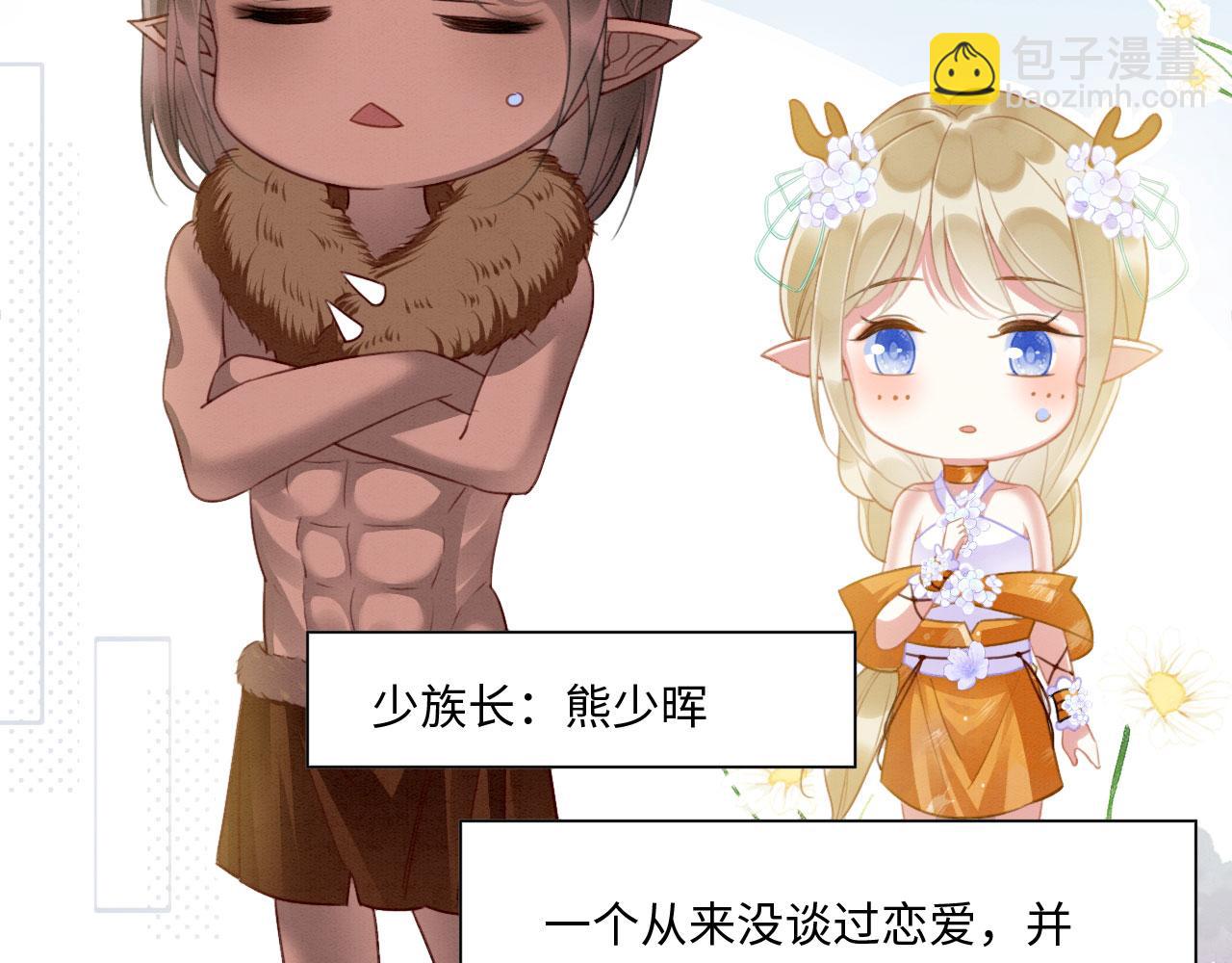 11 你不要过来啊！129