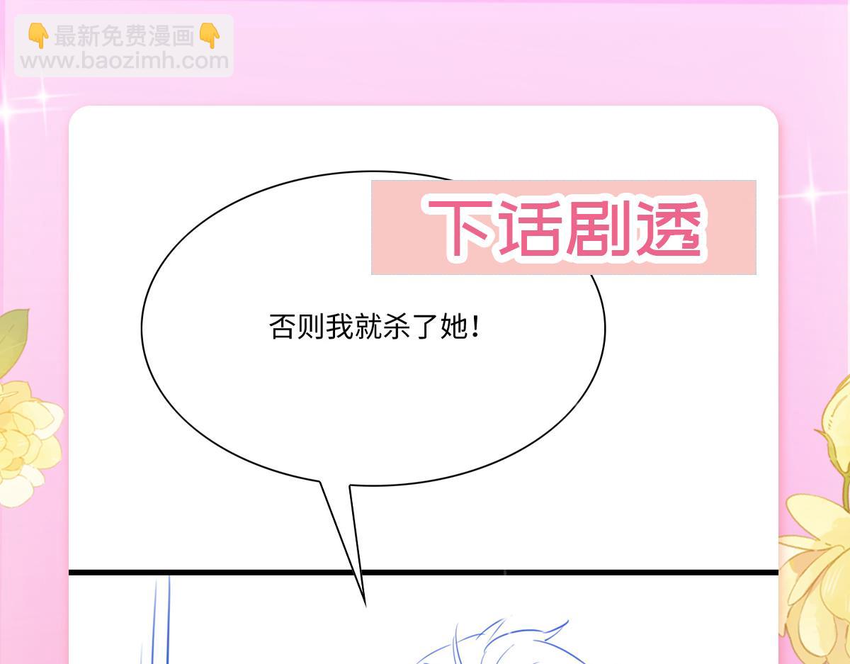 11 你不要过来啊！132