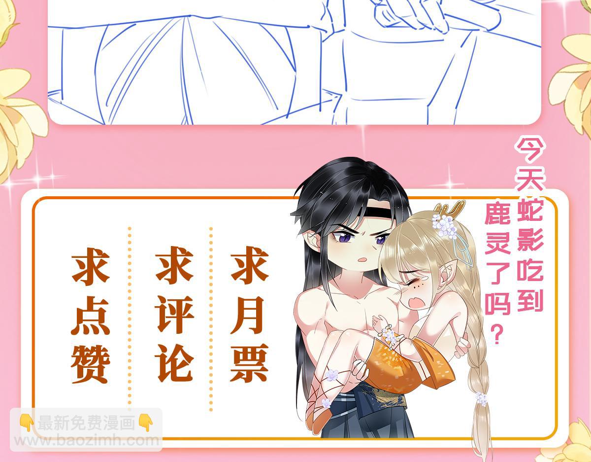 11 你不要过来啊！134