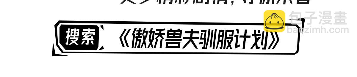 11 你不要过来啊！138