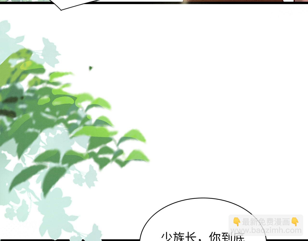 11 你不要过来啊！16