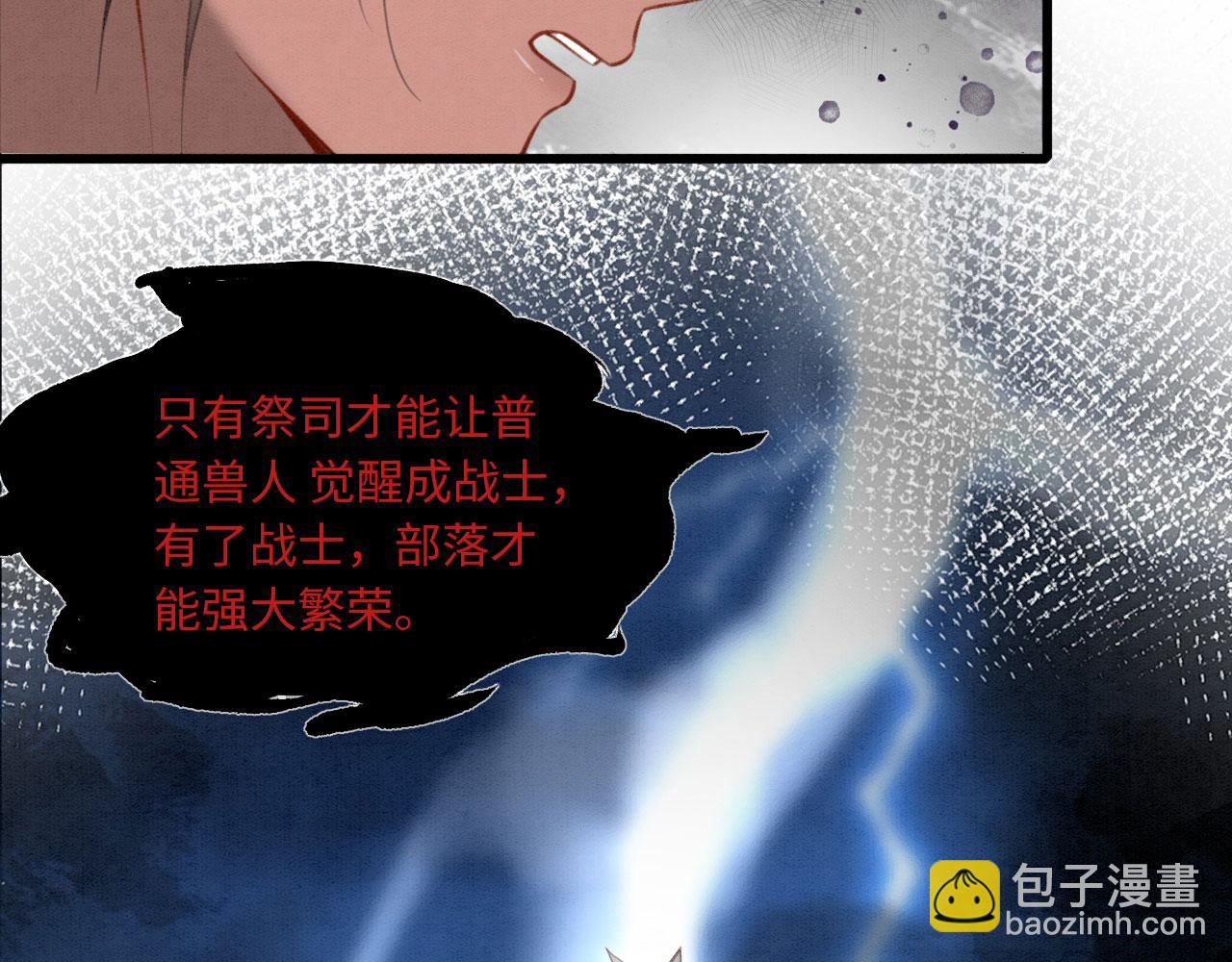 11 你不要过来啊！29
