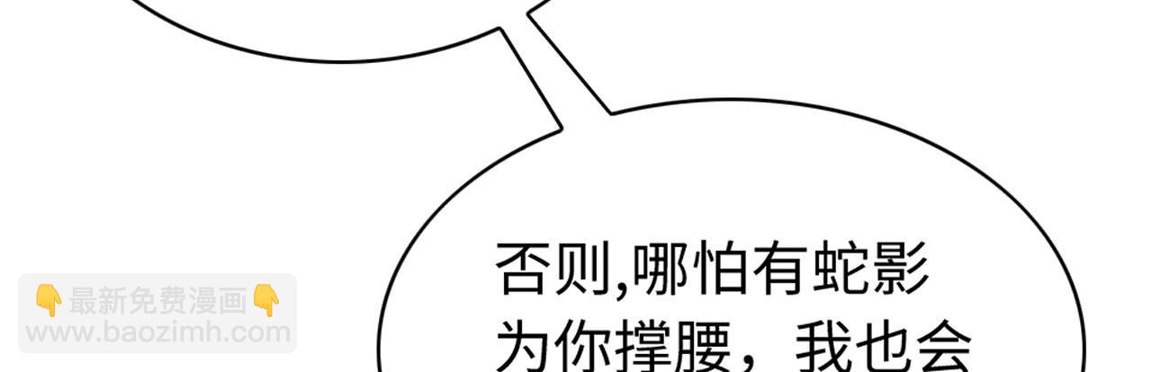 11 你不要过来啊！63