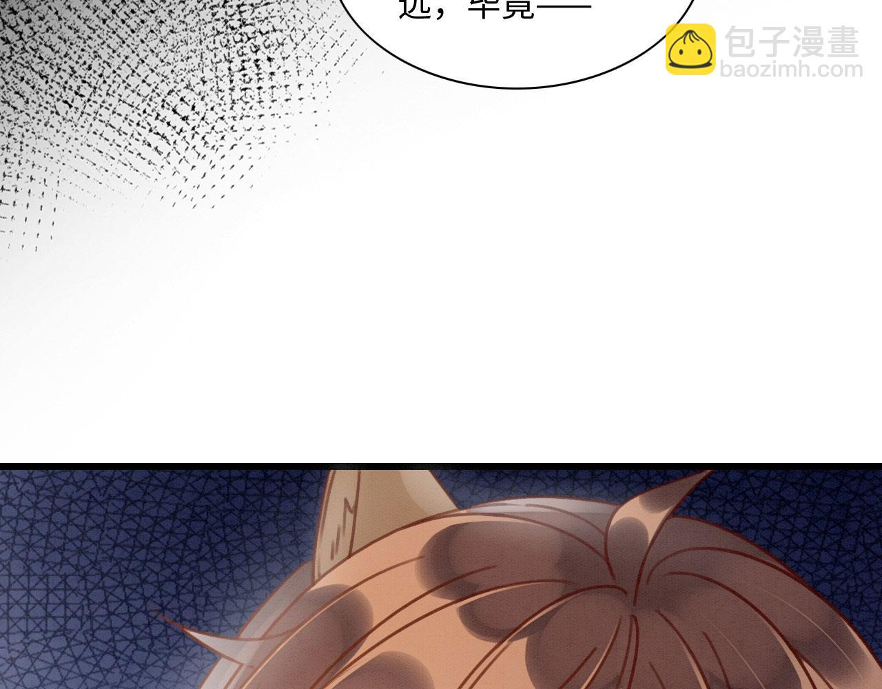 11 你不要过来啊！8