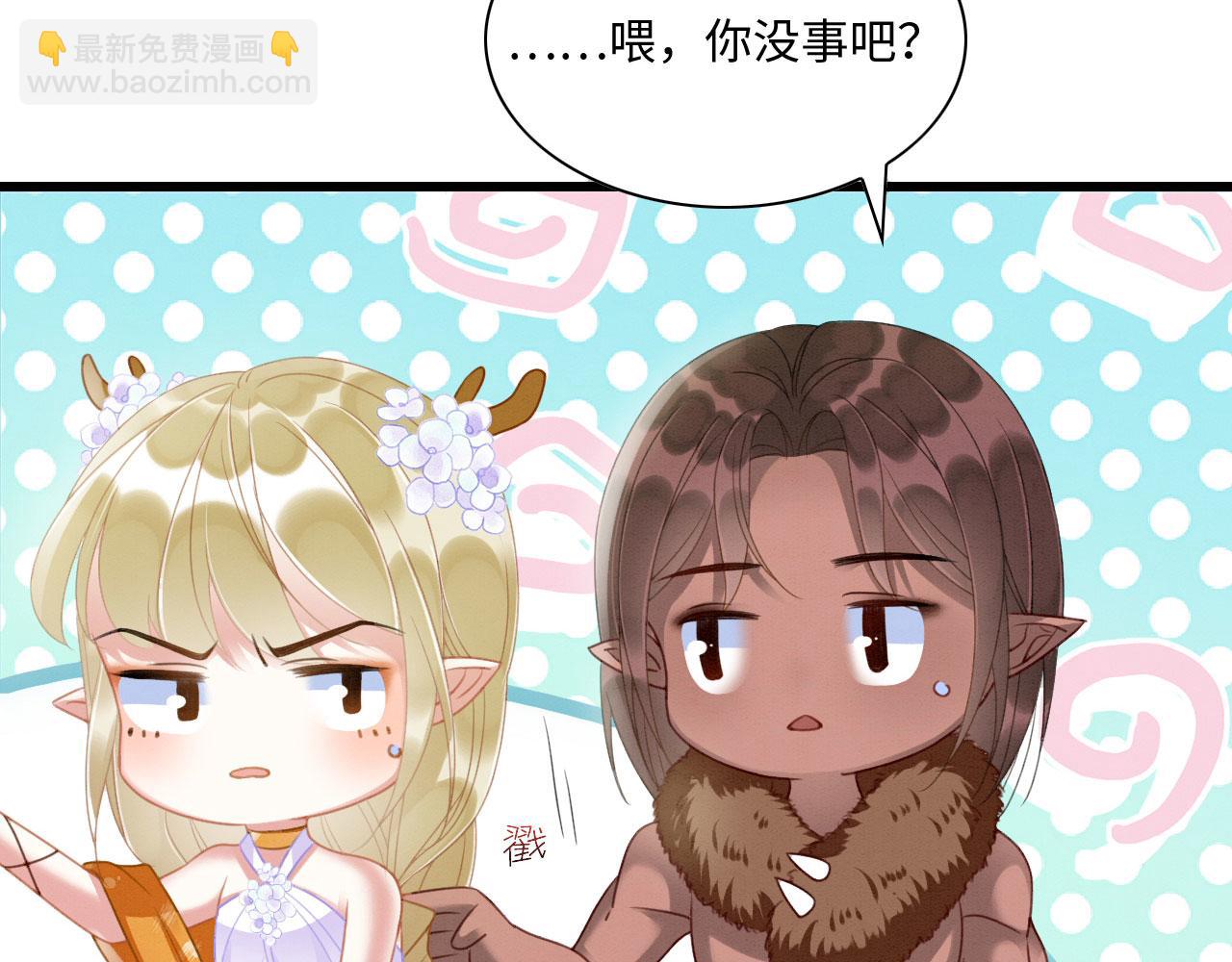 11 你不要过来啊！84