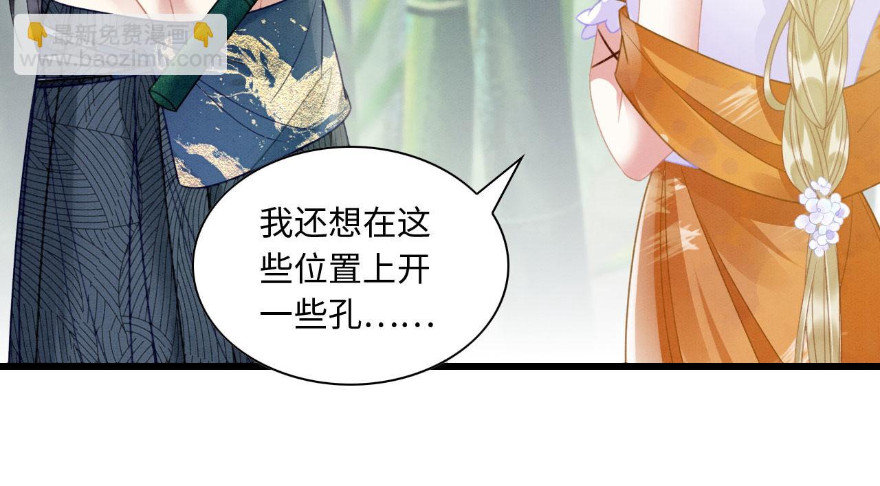 15 兽人心事总怀春107