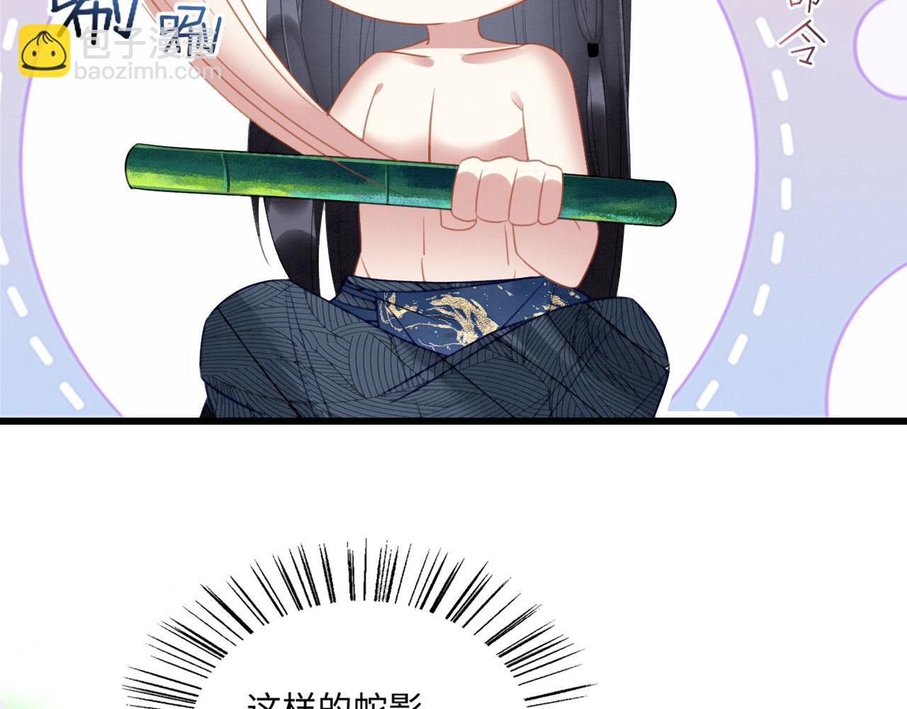 15 兽人心事总怀春109