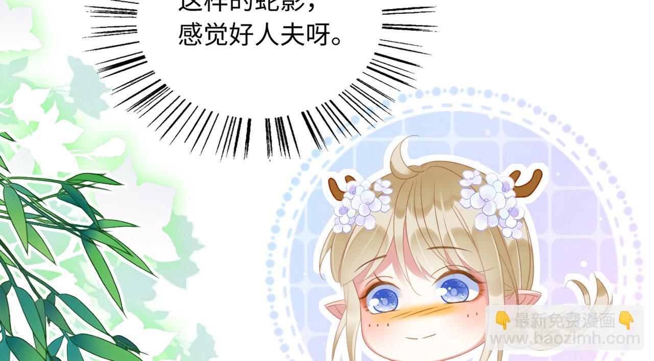 15 兽人心事总怀春110