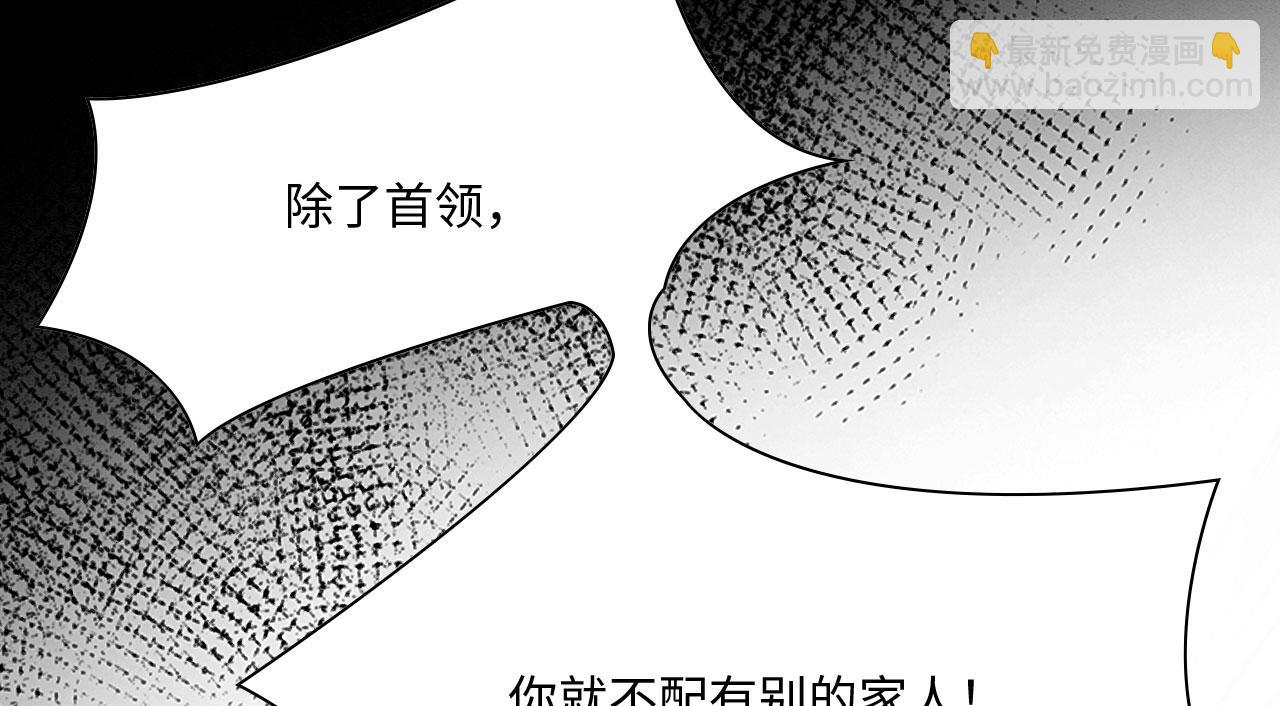 15 兽人心事总怀春12