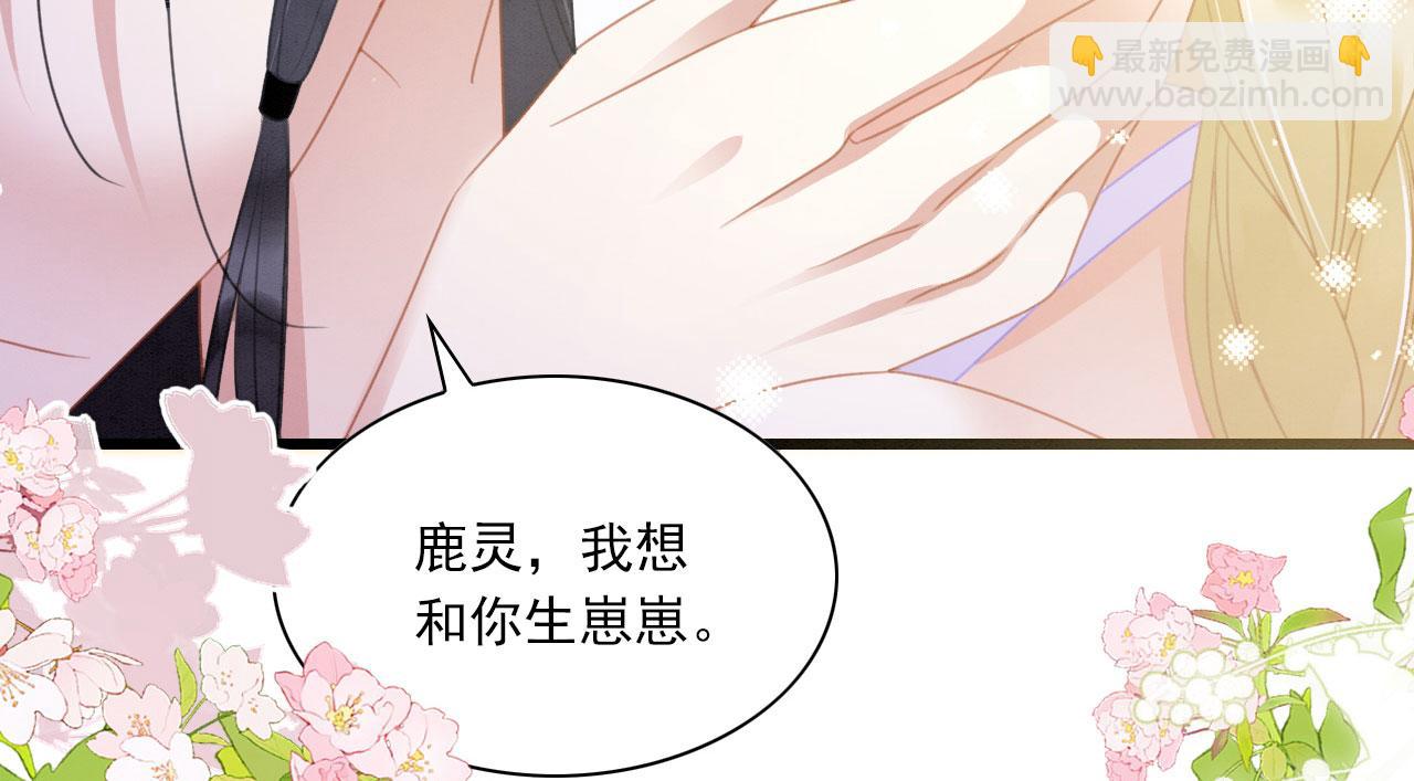 15 兽人心事总怀春125