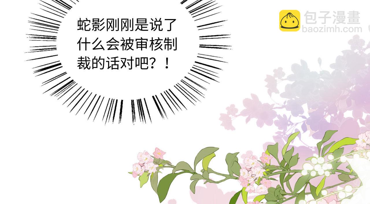 15 兽人心事总怀春128