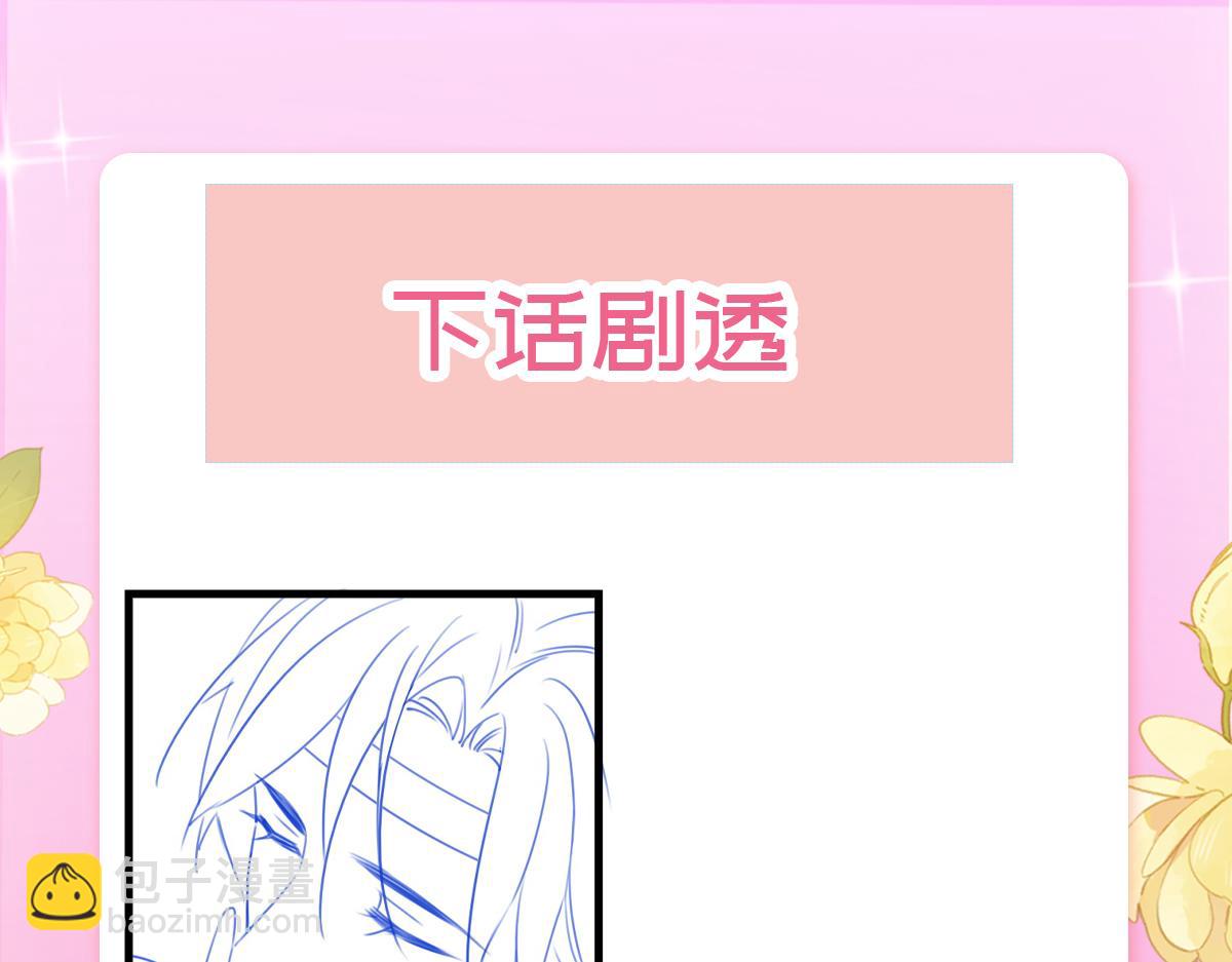15 兽人心事总怀春132