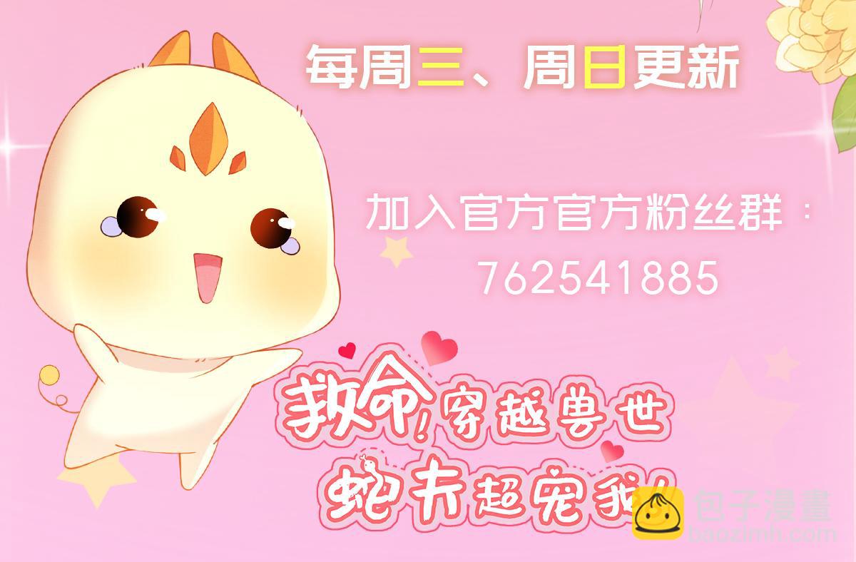15 兽人心事总怀春135