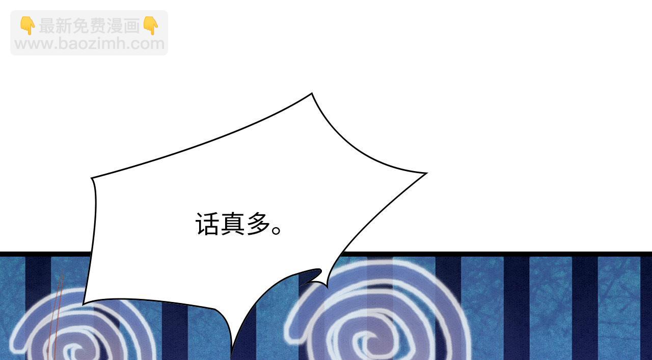 15 兽人心事总怀春15