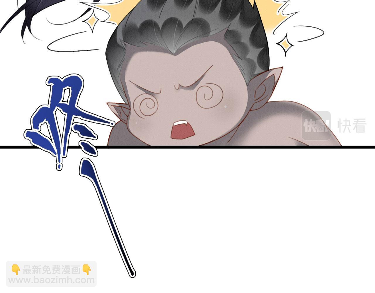 15 兽人心事总怀春17