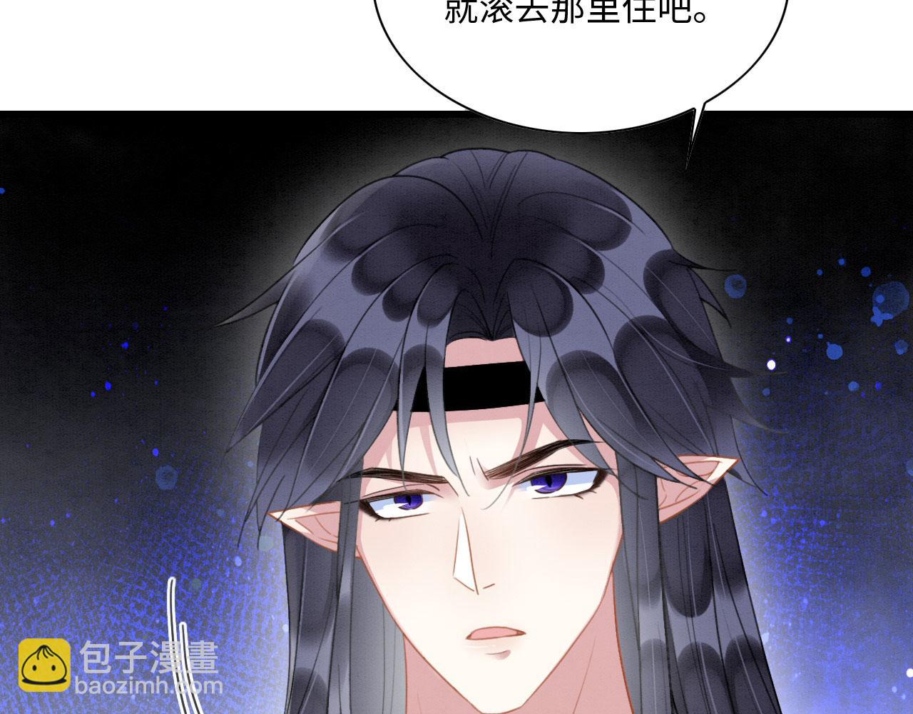 15 兽人心事总怀春19