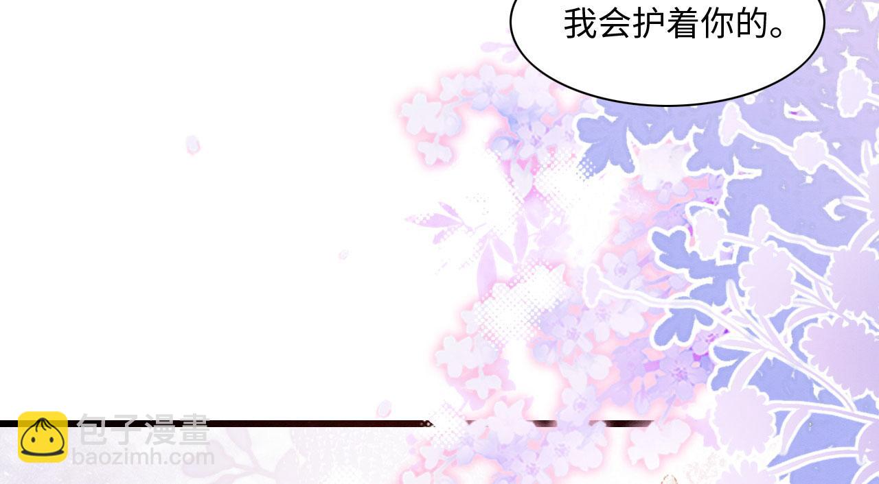 15 兽人心事总怀春36