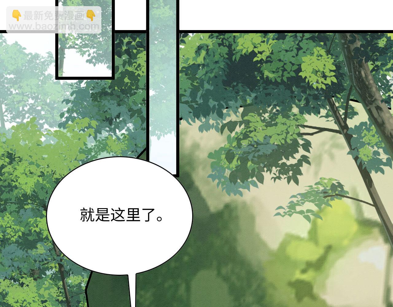 15 兽人心事总怀春53