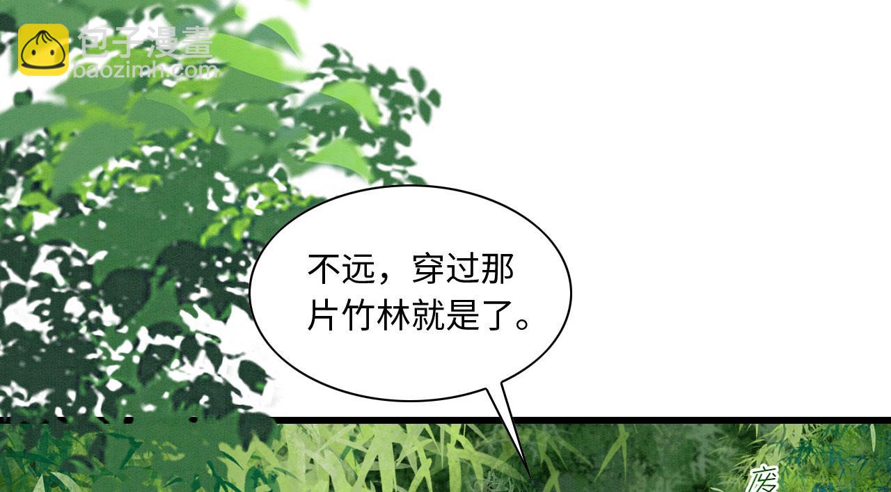 15 兽人心事总怀春61