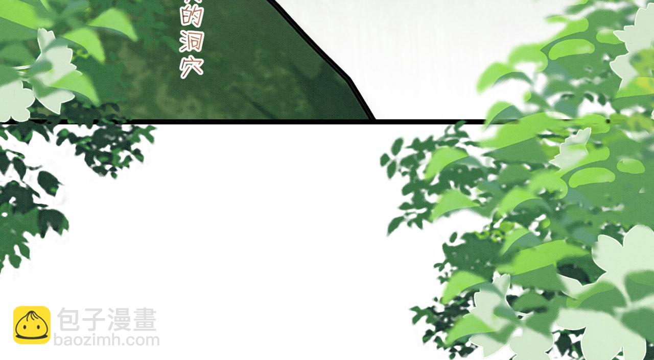 15 兽人心事总怀春64