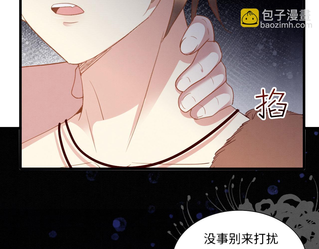 15 兽人心事总怀春68