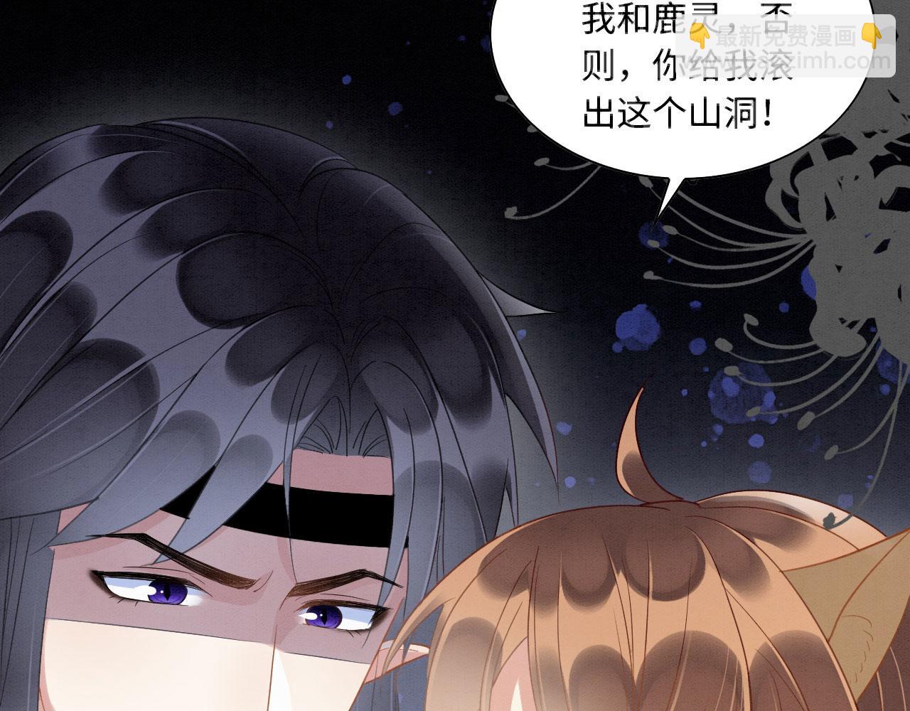 15 兽人心事总怀春69