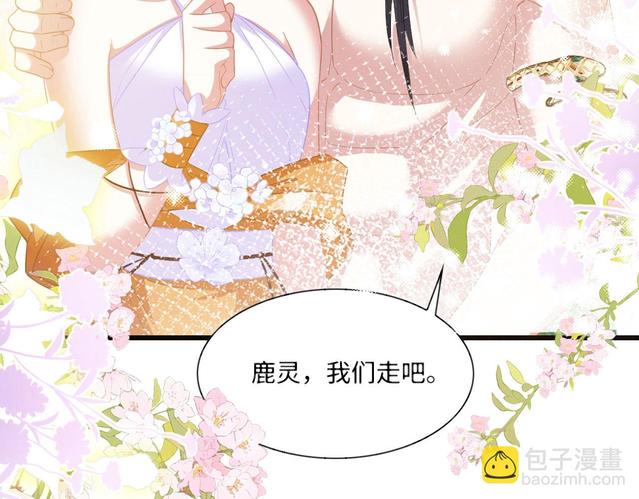 15 兽人心事总怀春77