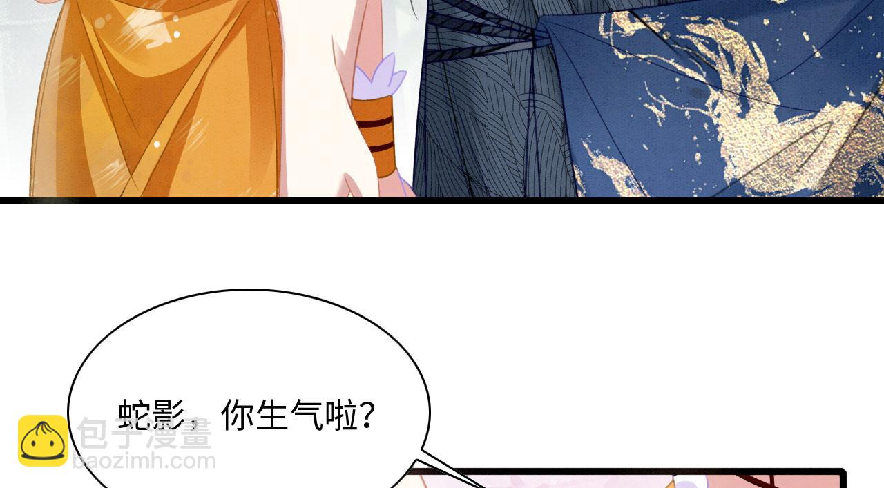 15 兽人心事总怀春82
