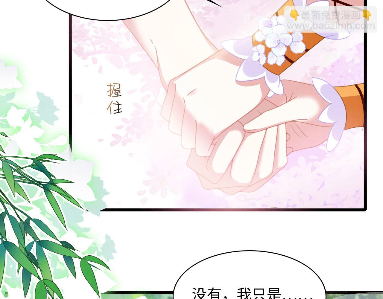 15 兽人心事总怀春83