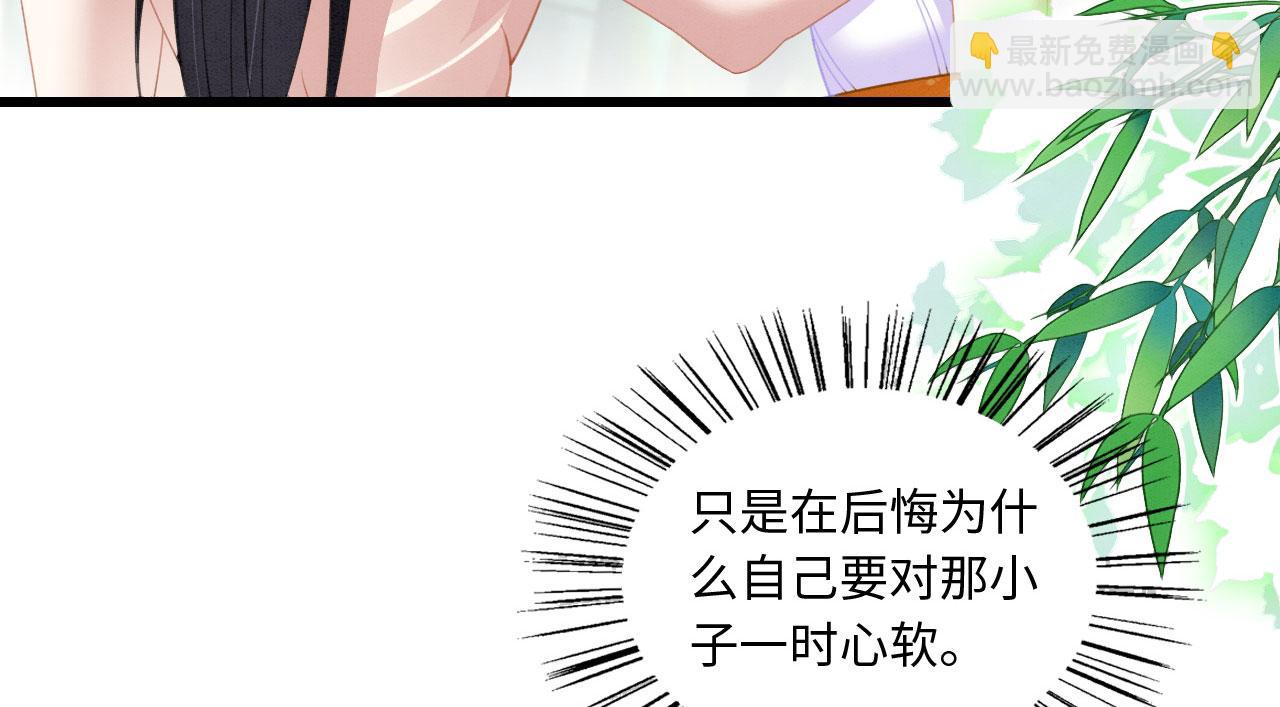 15 兽人心事总怀春85