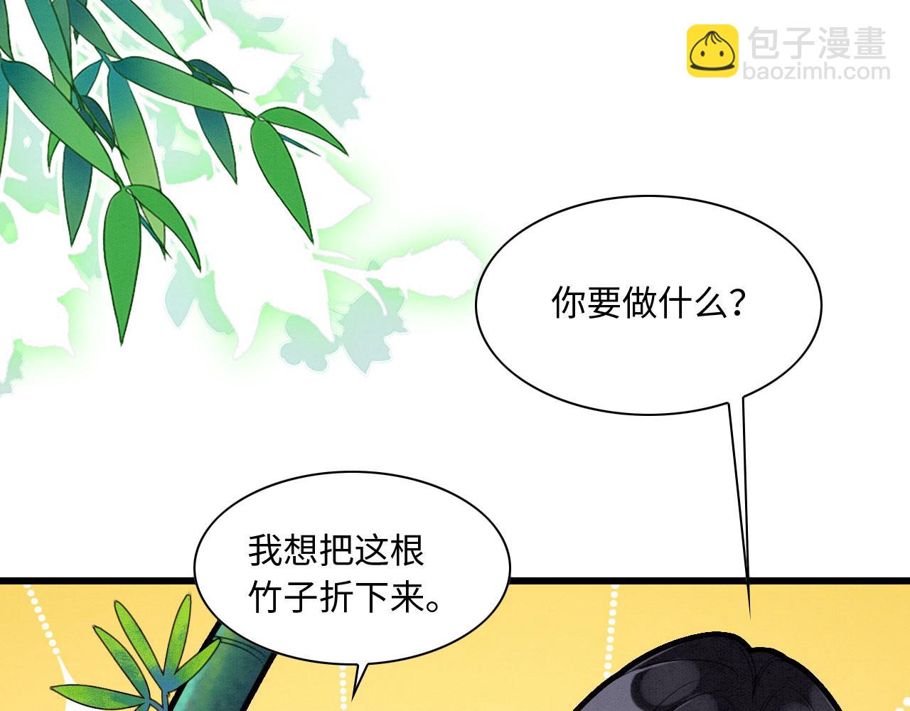 15 兽人心事总怀春93